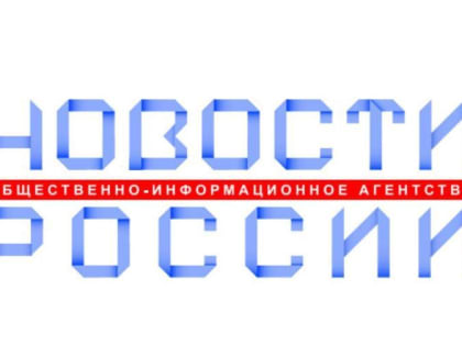 «Субъекты РФ — навстречу гражданам России 2024»: федеральный новостной лекторий