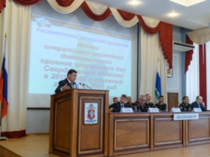Евгений Куйвашев отметил эффективную совместную работу региональных властей и ГУ МВД по Свердловской области