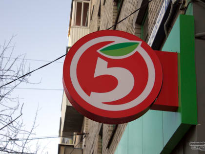 «Магнит», «Перекрёсток» и «Пятёрочка» закроют магазины в Екатеринбурге