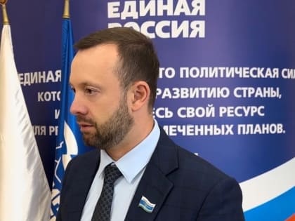 Информирует депутат Законодательного собрания Свердловской области А.А. Коробейников