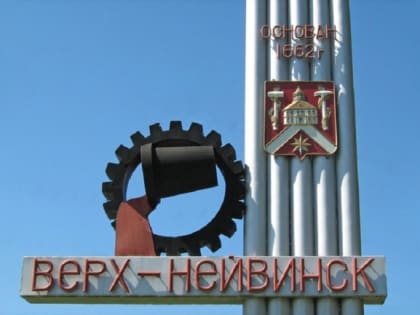 В свердловский избирком продолжают поступать сведения о численности избирателей