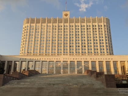 Правительство выделит на льготные ипотечные программы дополнительно 95 млрд рублей