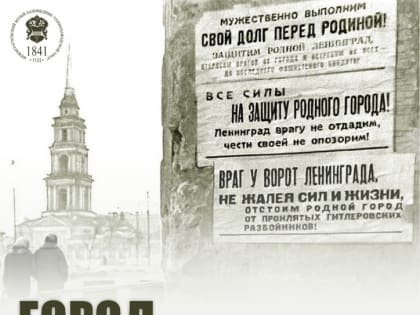 ЛЕКЦИИ К 80-ЛЕТИЮ ПОБЕДЫ