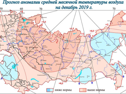 “Красный декабрь”: Синоптики обещают долгую аномальную оттепель