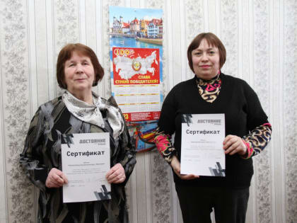 "Достояние Среднего Урала"