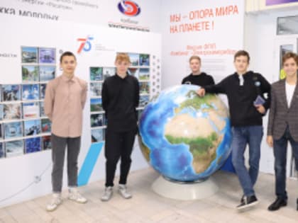 Путёвка в жизнь