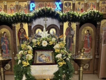 Встречаем Рождество Христово