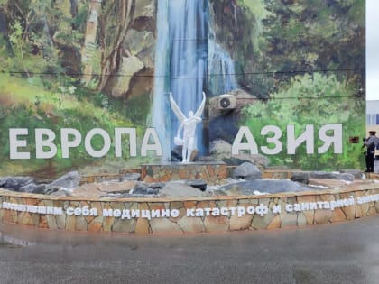 На Широкой речке открыли памятник врачам санавиации и медицины катастроф