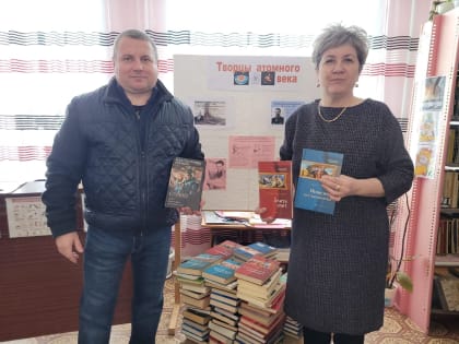 Главный врач ГАУЗ СО "Тавдинская ЦРБ" Паньков А.П. присоединился к акции "Дарите книги с любовью"