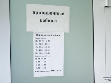 Случаи кори в Свердловской области не связаны между собой