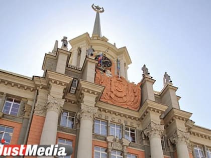 Директор департамента соцполитики мэрии Екатеринбурга Елена Левина объявила об отставке