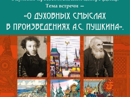«Открытый разговор» с иереем Алексеем Бессоновым