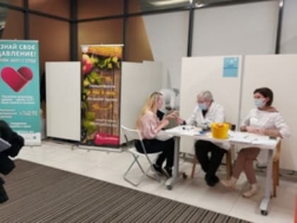 Медики приглашают свердловчан на Дни здоровья, которые пройдут в эти выходные в торговом центре Екатеринбурга