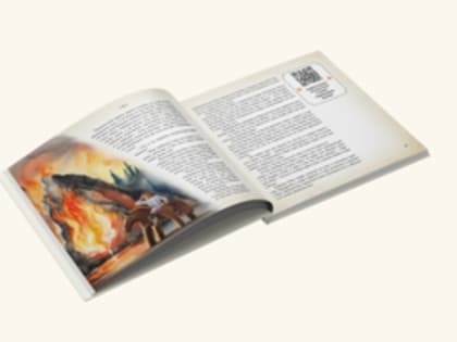 Т Плюс представила в Екатеринбурге уникальную книгу с ранее не издававшимися сказками малых народов России