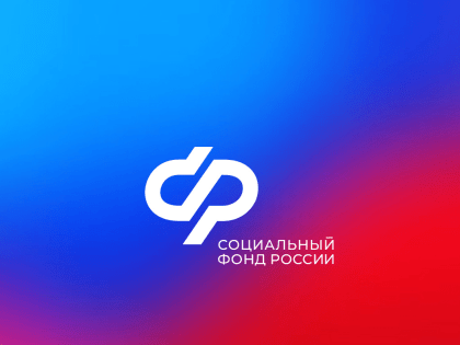 Единый фонд работает! Обращайтесь!