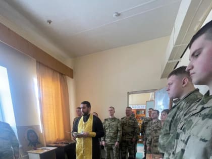 МОЛЕБЕН С ВОИНАМИ