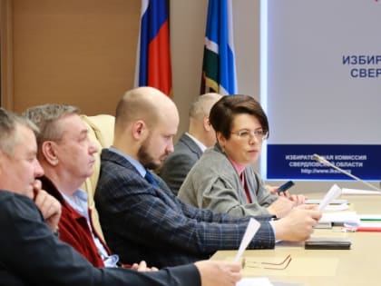 Свердловский избирком провел встречу с представителями политических партий на тему формирования участковых избирательных комиссий