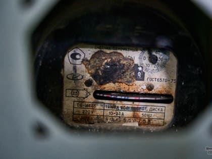 Тарифы на электроэнергию по постановлению РЭК в Свердловской области вырастут на 10%