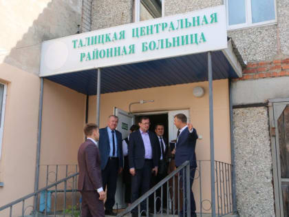 Новые меры по улучшению городской инфраструктуры