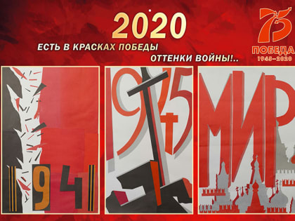 Полевская детская художественная школа выпустила календарь на 2020 год