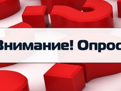 О проведении мониторинга состояния и развития конкуренции в муниципальном образовании «город Екатеринбург»