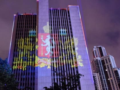 Свердловская область вошла в топ-20 российских регионов по качеству жизни