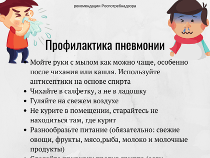 Карантин в Ревде: меры предосторожности для учеников