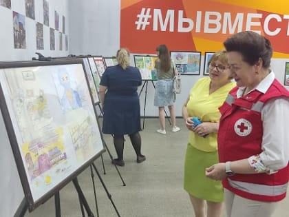 Всероссийская выставка рисунков детей-сирот открылась в Доме добровольцев