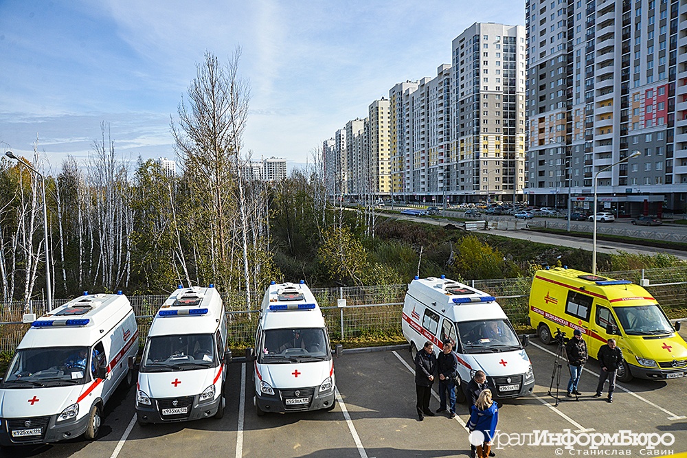 Поддержка екатеринбурга. Станция скорой медицинской помощи Екатеринбург. Подстанция СМП Екатеринбург. Екатеринбург подстанции ССМП. 15 Подстанция скорой помощи Екатеринбург.