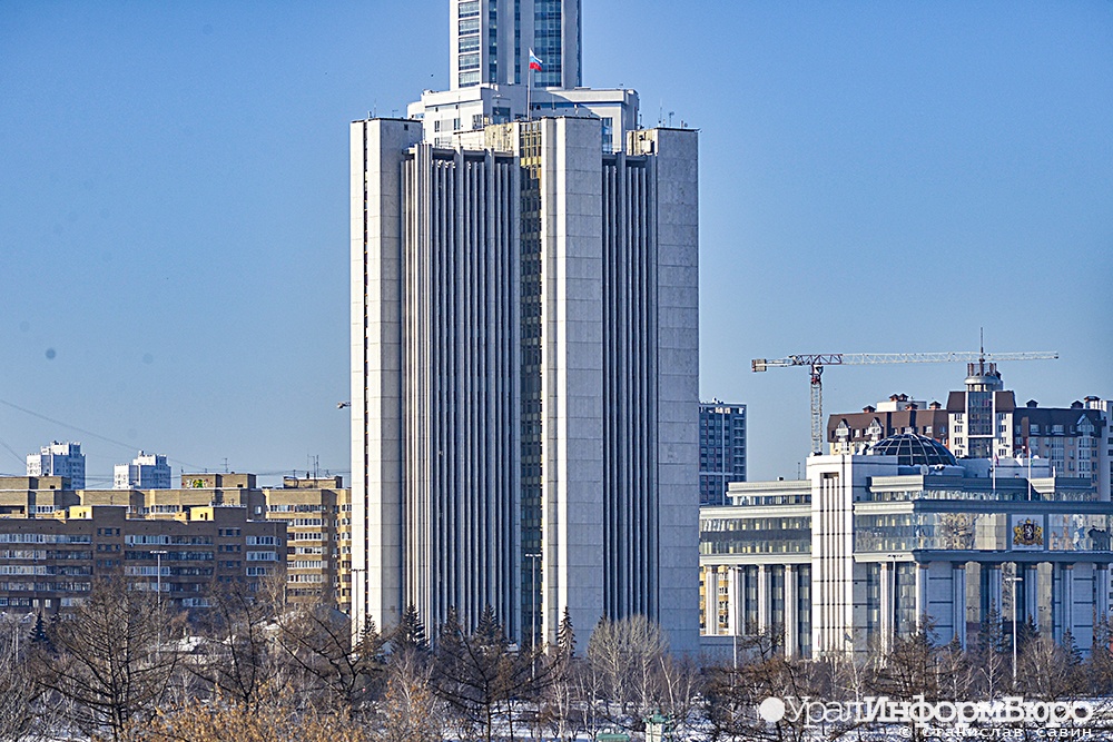 Фото правительство свердловской области