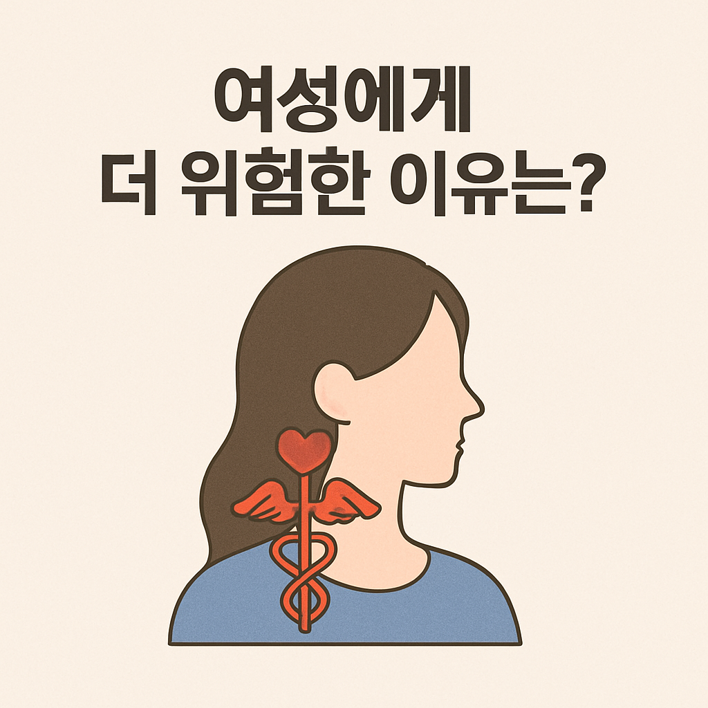 여성의 건강을 상징하는 이미지