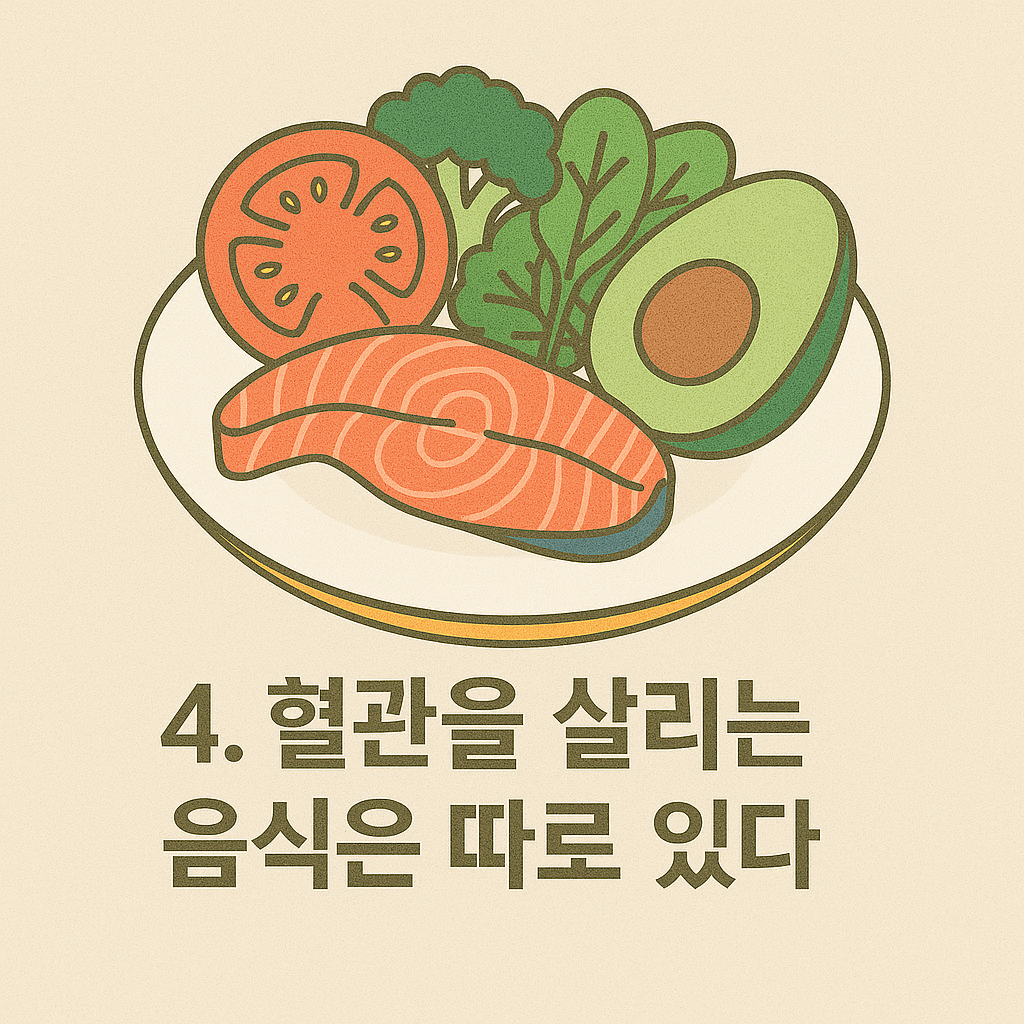 건강한 식단 이미지