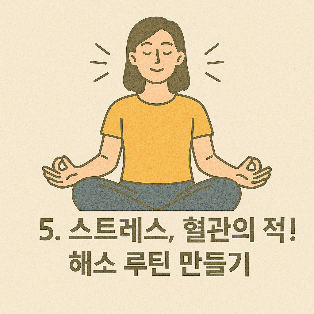 명상 이미지