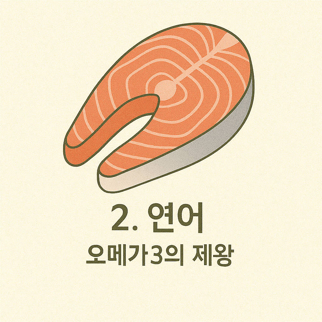 연어 이미지