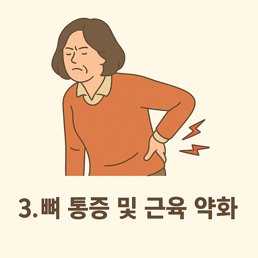 허리 통증을 겪는 중년 여성