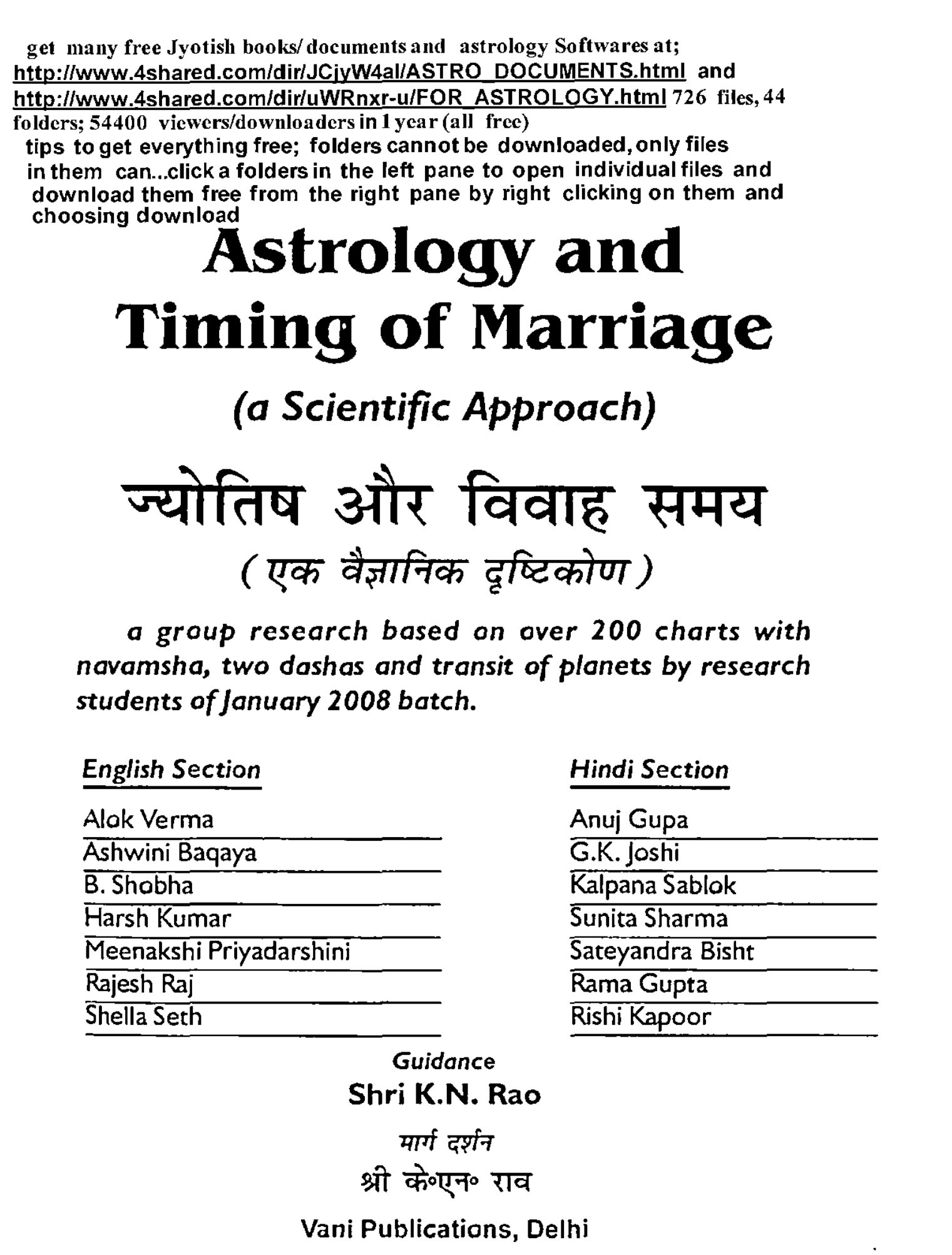 Timing-of-Marriage-Half-Hindi