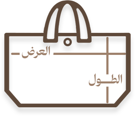 رسم توت باغ مع زر يوضّح أبعاد المقاس