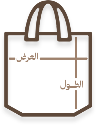 رسم توت باغ بدون زر يوضّح أبعاد المقاس