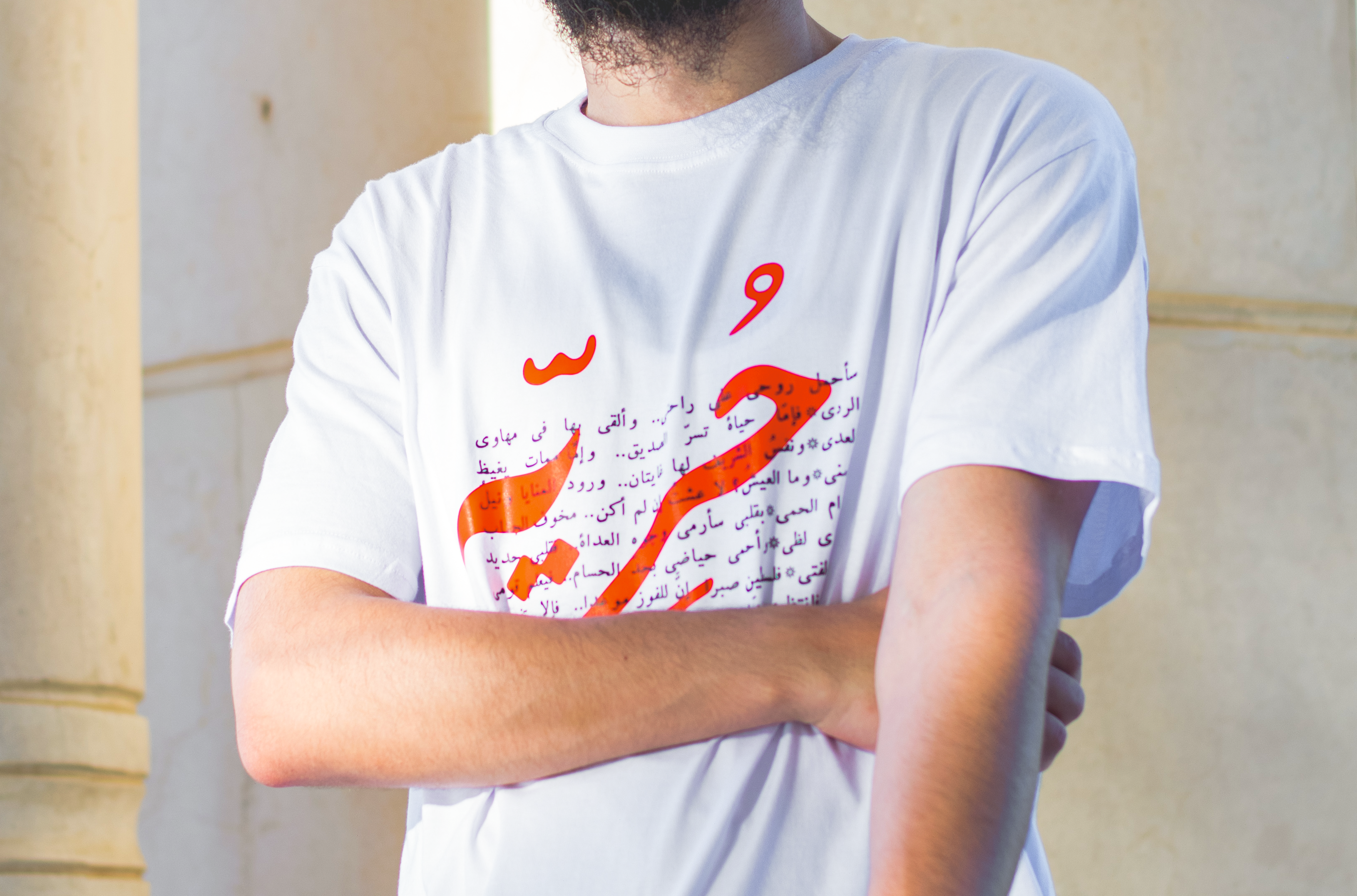 تشكيلة ٢٠٢٥