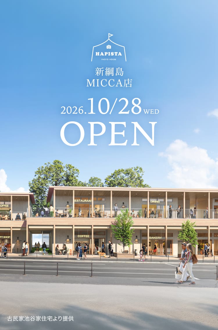 HAPISTA　新綱島MICCA店グランドオープン！！