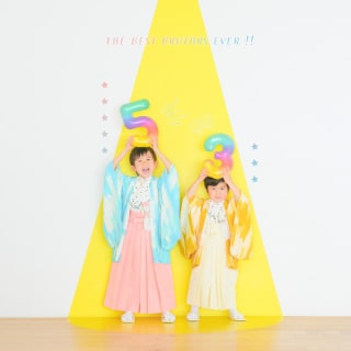 七五三　兄弟撮影　5歳男の子　3歳男の子　キッズ写真 　ハピスタ