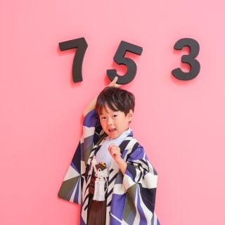 七五三