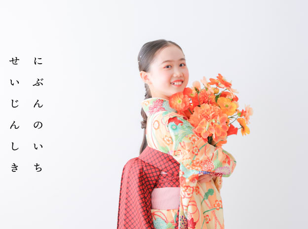 1/2成人式フォト/卒業袴フォト(小学校)