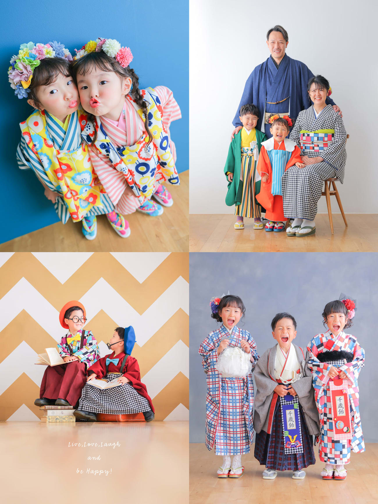 ②ハピスタオリジナル着物