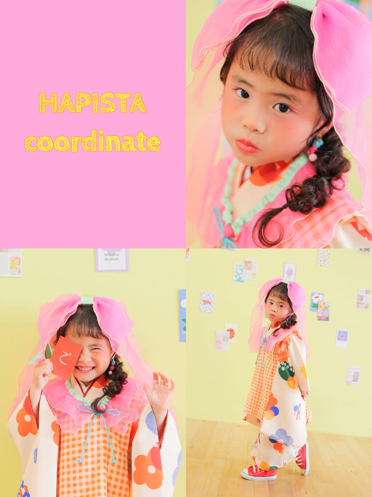 New！HAPISTAコーデ🎀✨