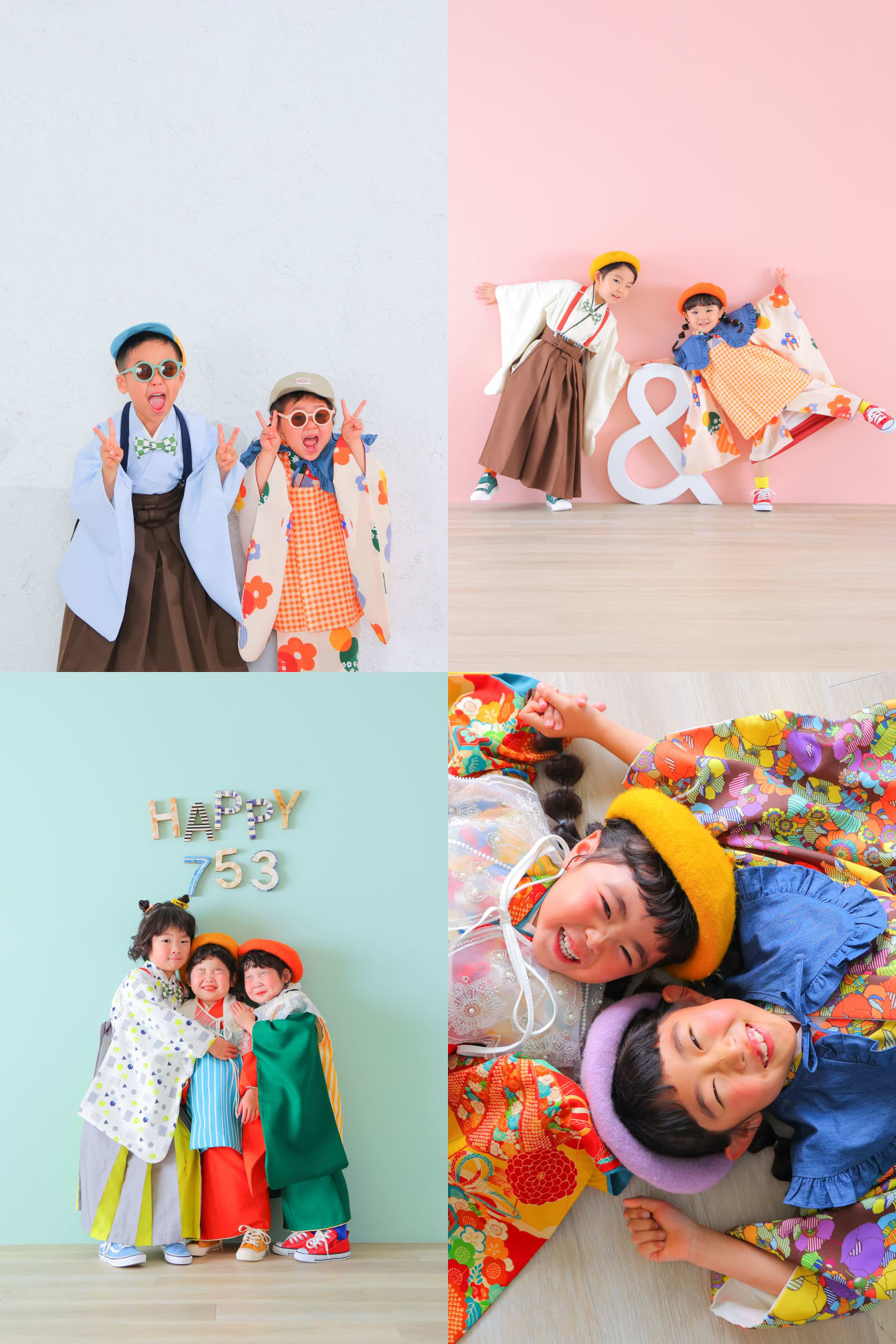 ⑤きょうだいでHAPISTAコーデ　