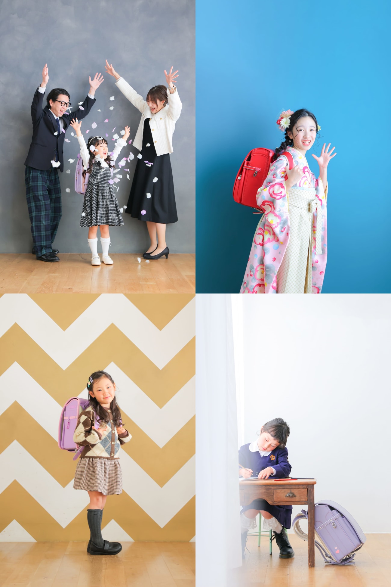 大きなお兄さん、お姉さんに！