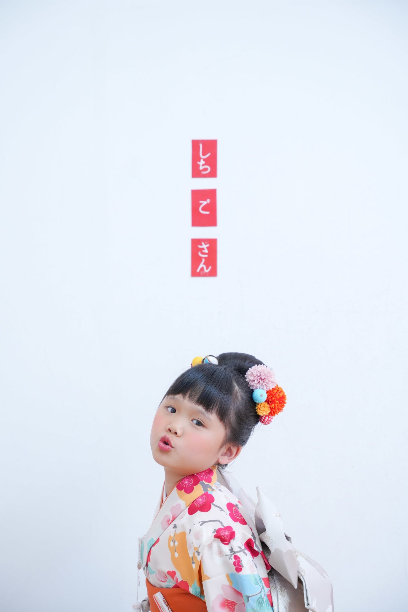 白の背景でシンプルに可愛く