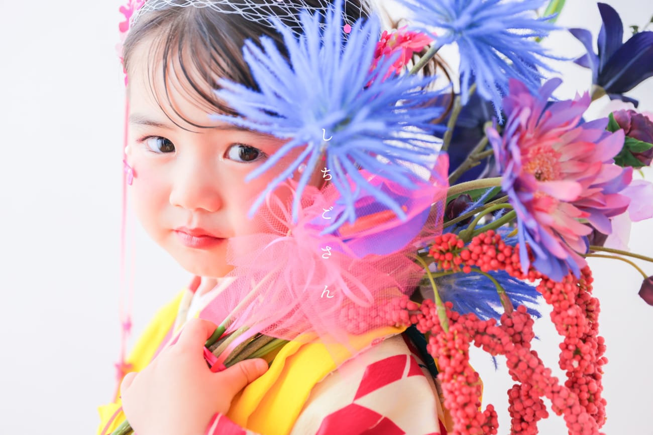 この秋 newスタート！