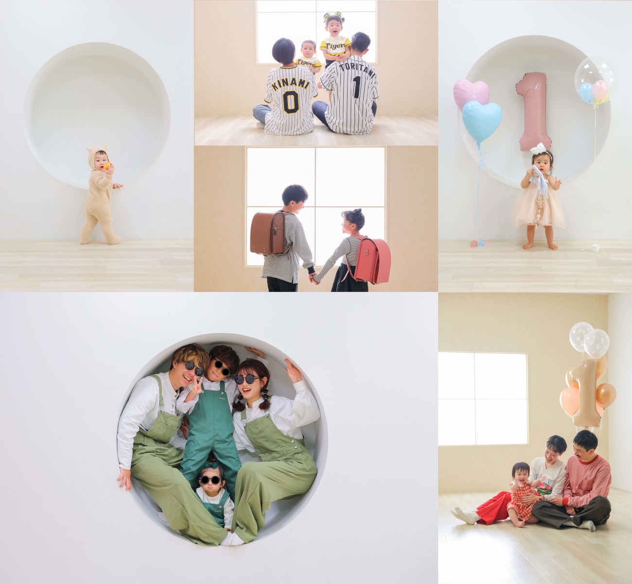 大きな窓と丸壁